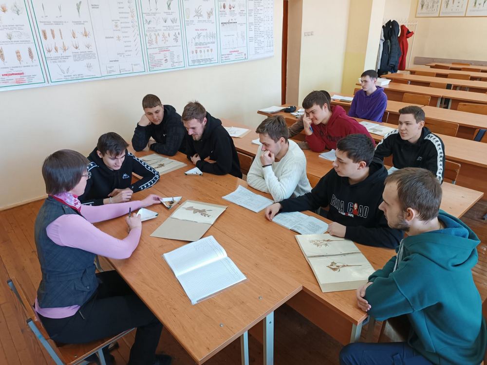 Растениеводство