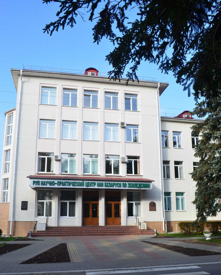 Растениеводство