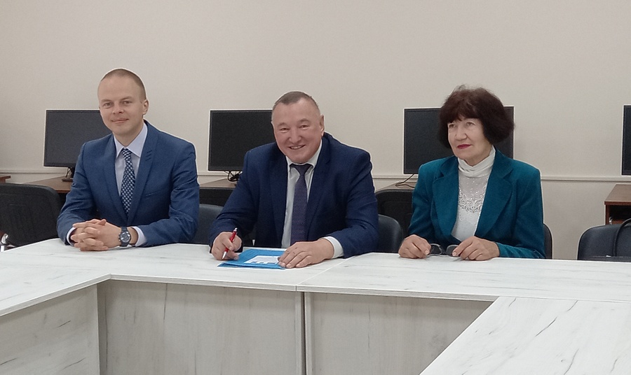 Центр