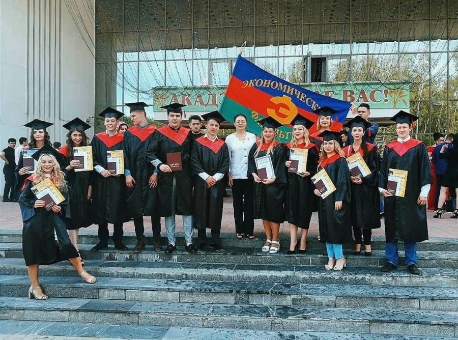 Экономический