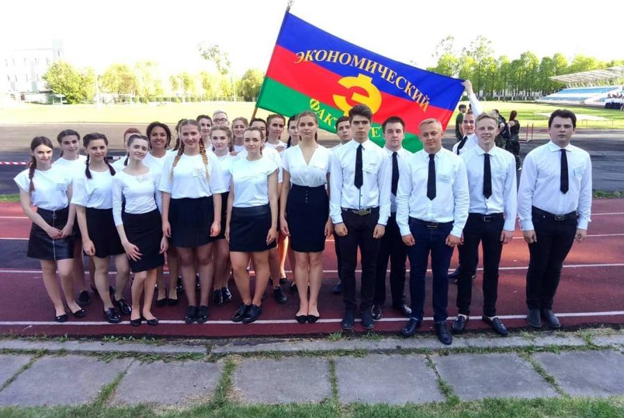 Экономический