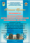 2014-2015 год