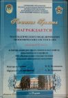 2020 год