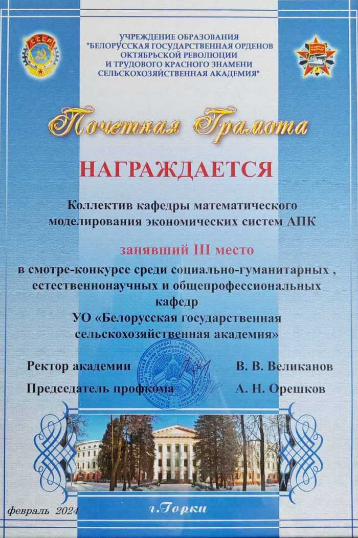 2022 год