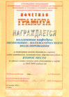 2003-2004 год