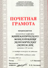 2005-2006 год