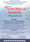 2007-2008 год