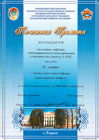 2008-2009 год