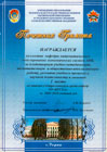 2009-2010 год