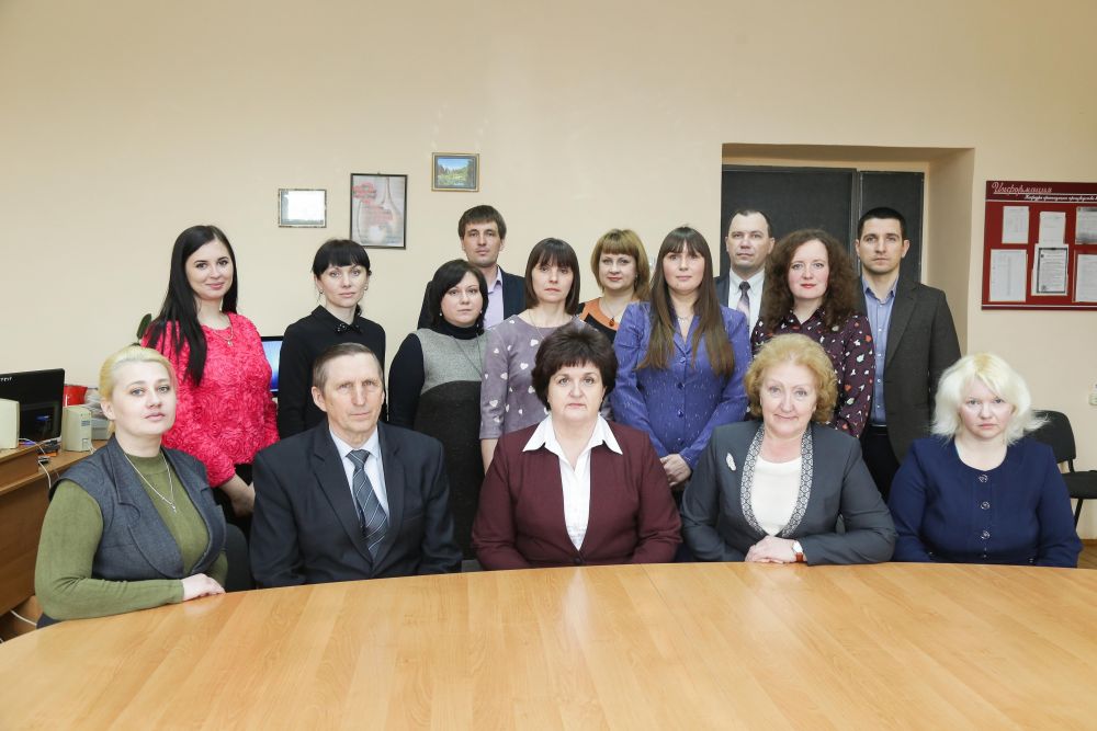 Организации