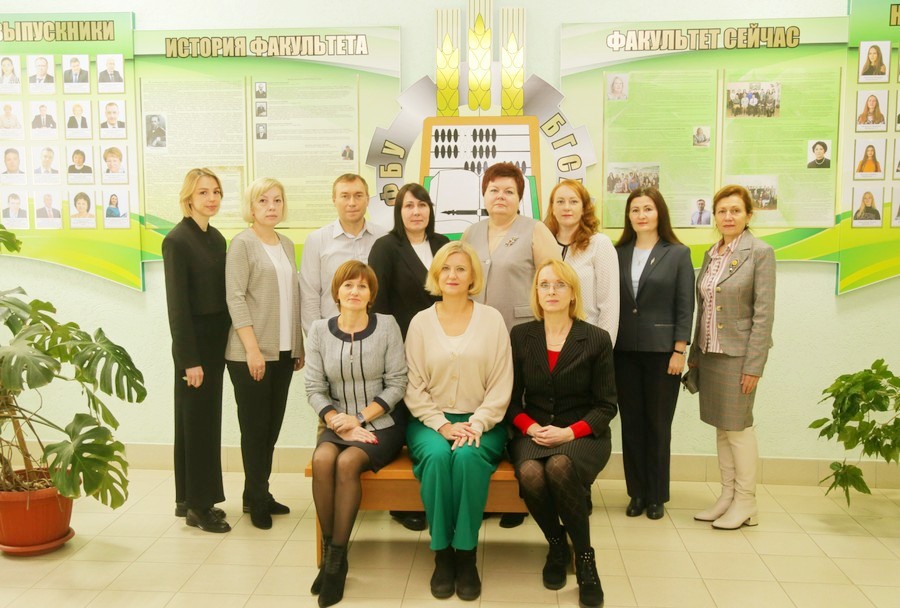 Кафедра бухгалтерского учета
