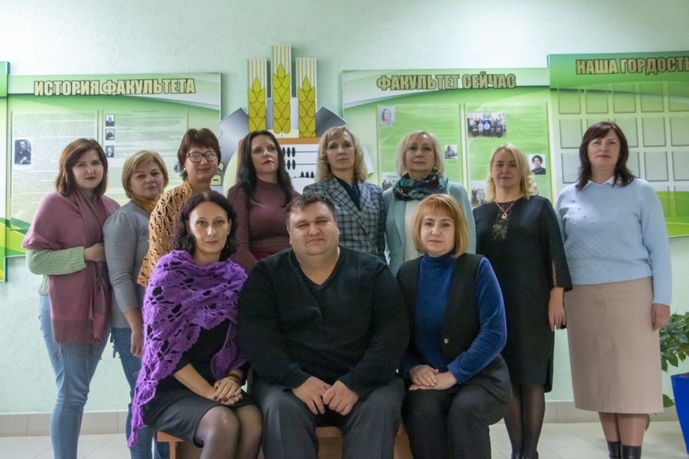 Кафедра финансов и контроля в сельском хозяйстве