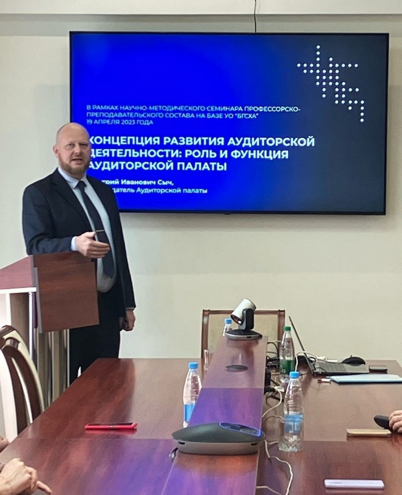 Финансы