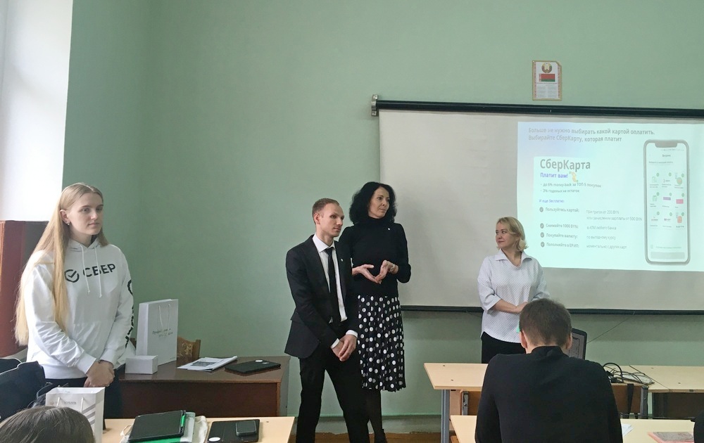 Финансы