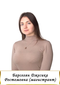 выдающиеся выпускники