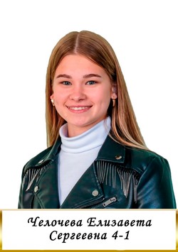 выдающиеся выпускники