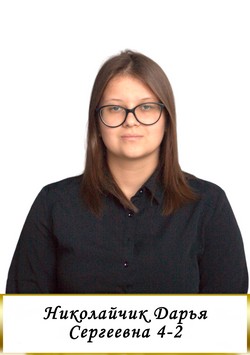 выдающиеся выпускники