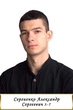 выдающиеся выпускники