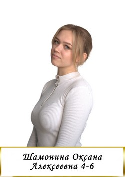 выдающиеся выпускники