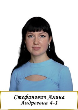 выдающиеся выпускники