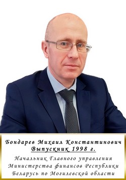 выдающиеся выпускники