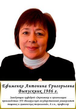 выдающиеся выпускники