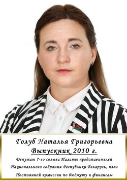 выдающиеся выпускники