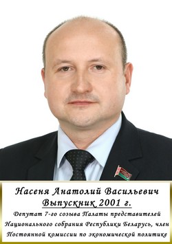 выдающиеся выпускники