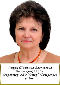 выдающиеся выпускники