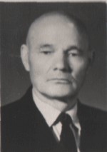 гтс