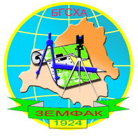 Землеустроительный факультет