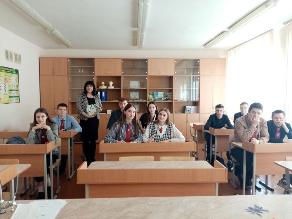 Профориентация