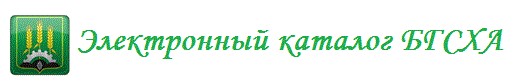 Библиотека
