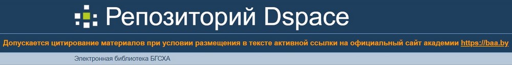 Библиотека