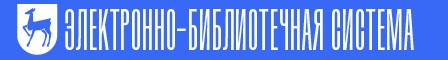 Библиотека