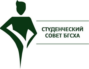 студенческий совет