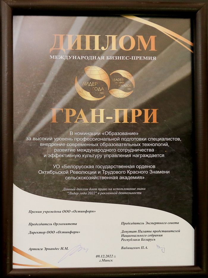 ГРАН_ПРИ