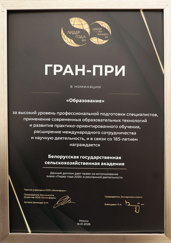 ГРАН_ПРИ
