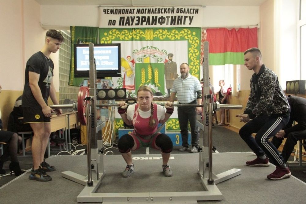 Пауэрлифтинг