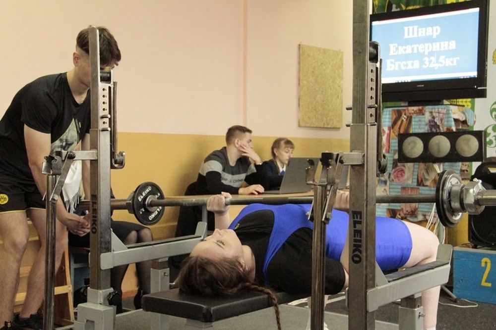 Пауэрлифтинг