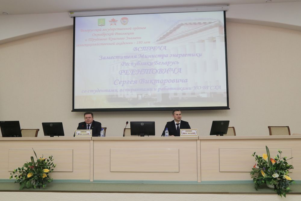 Посещение академии