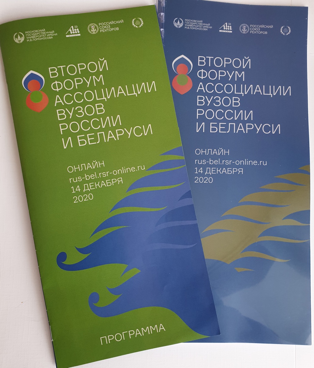 Поздравление