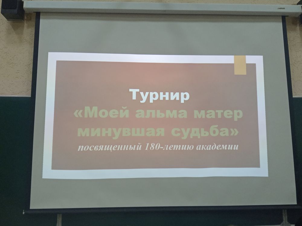 Турнир