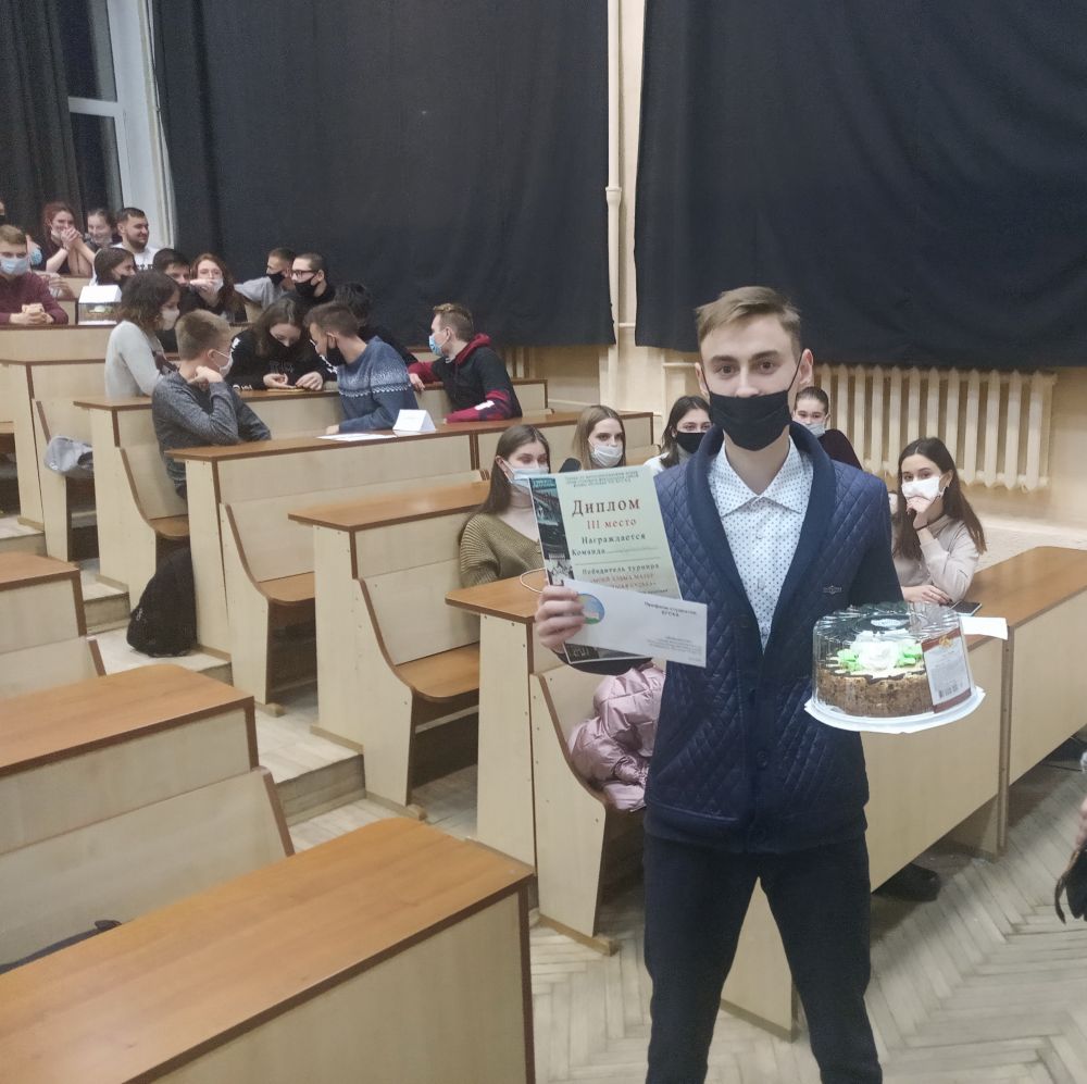 Турнир