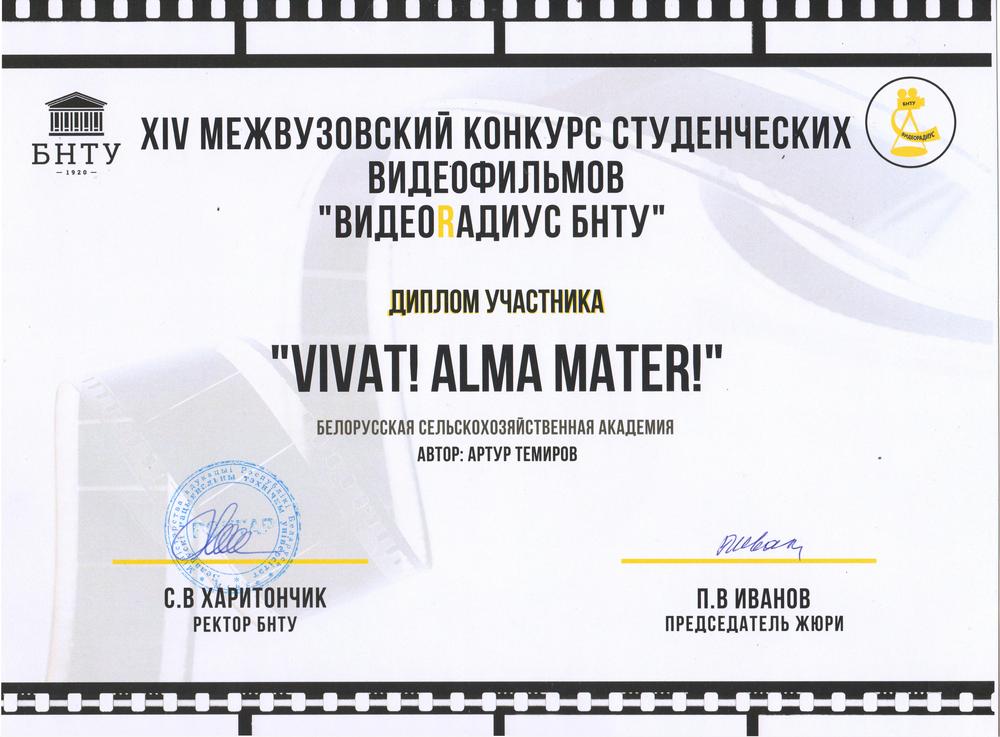 Конкурс