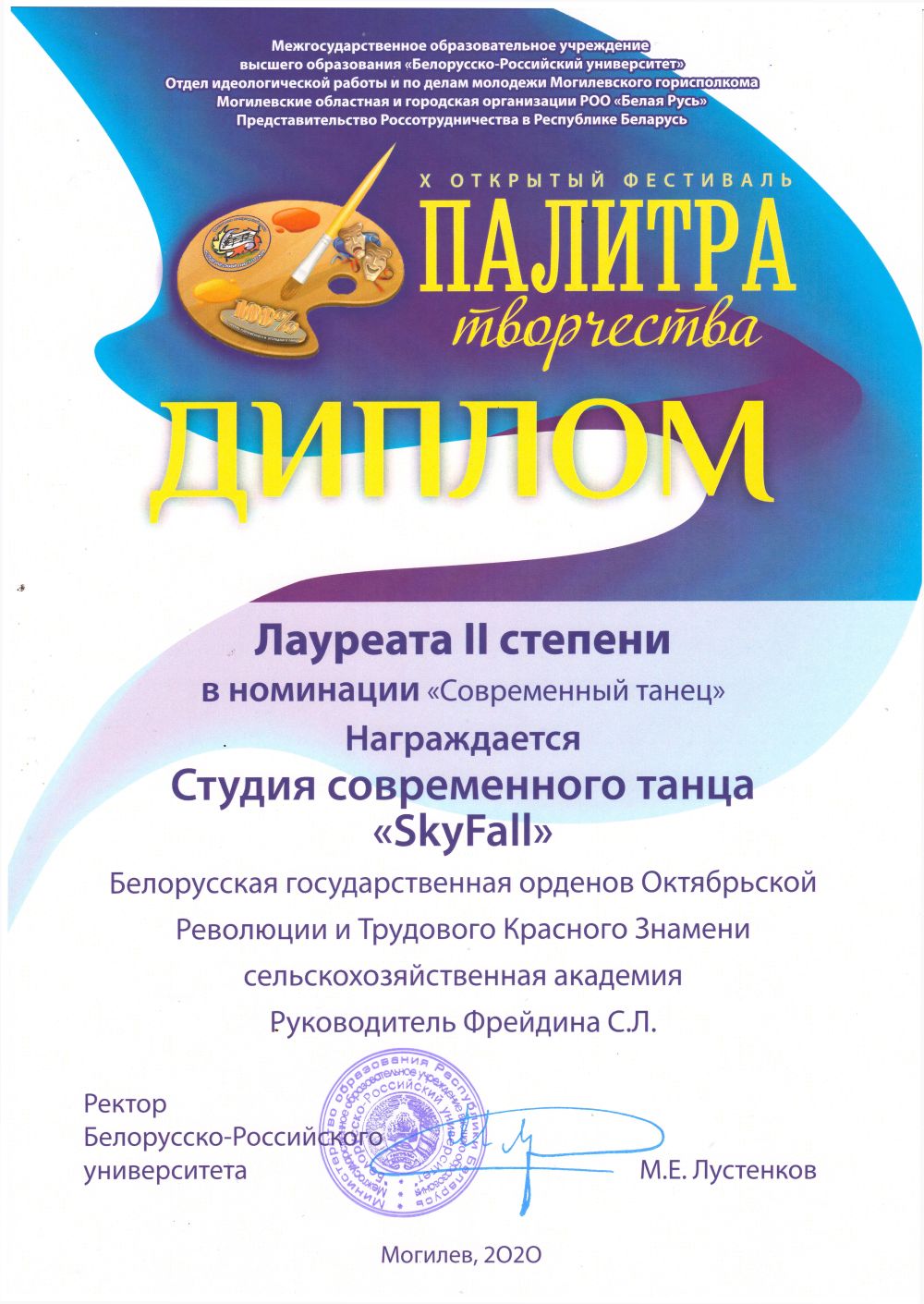 Конкурс