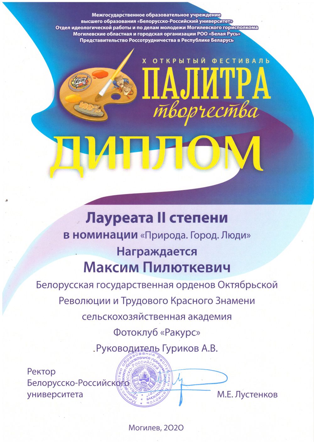 Конкурс