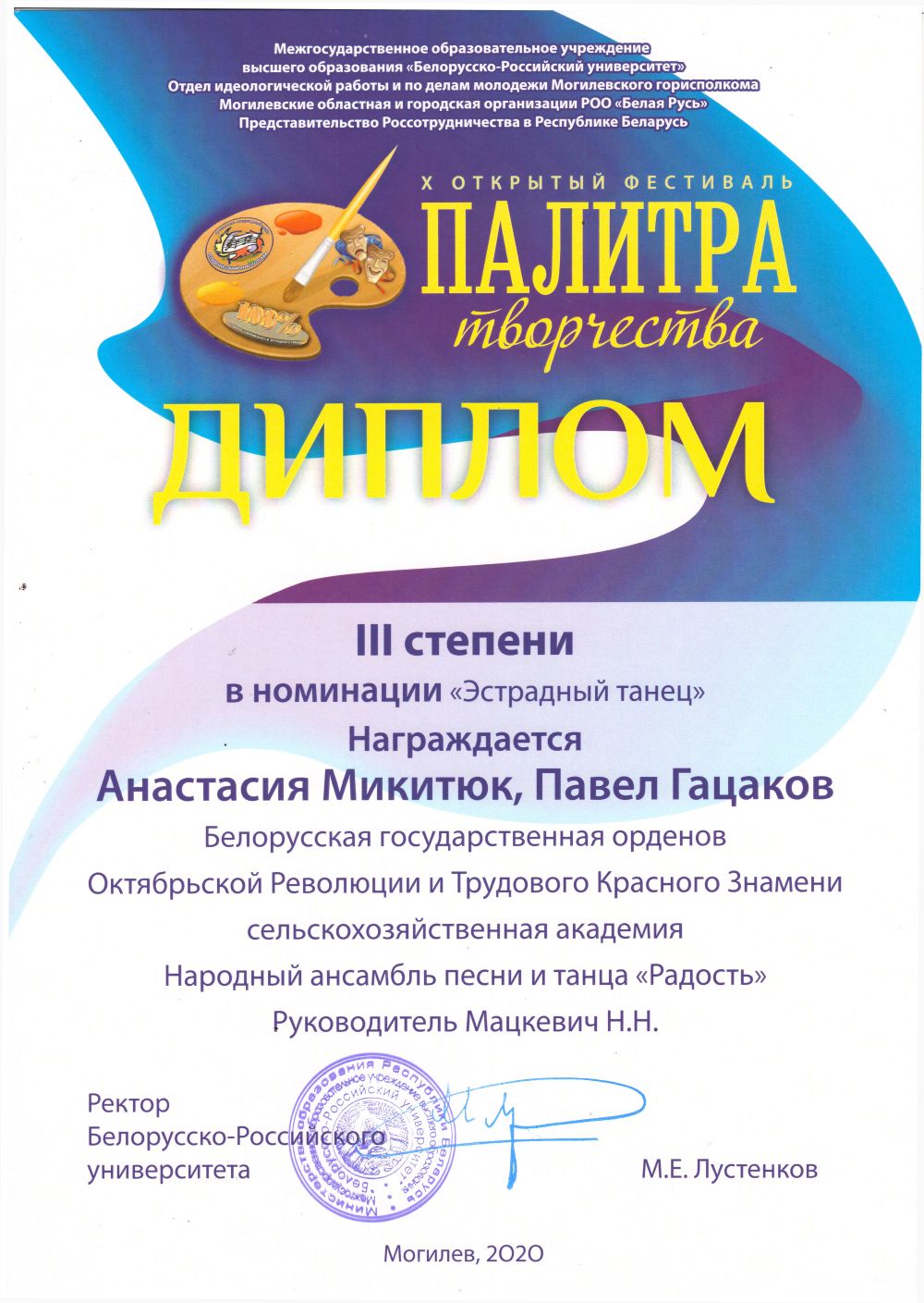 Конкурс
