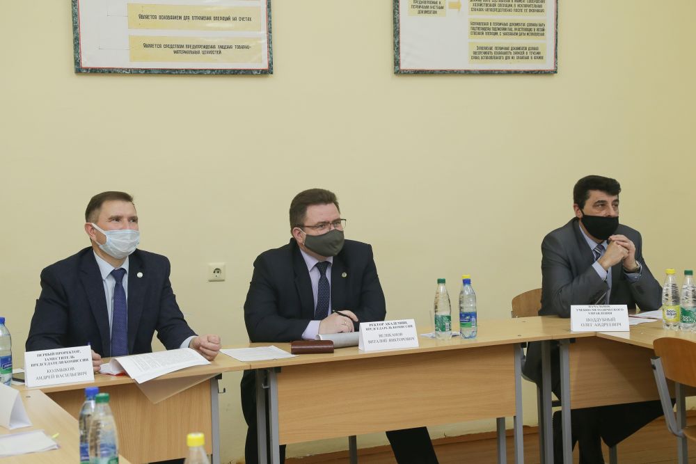 Комиссия