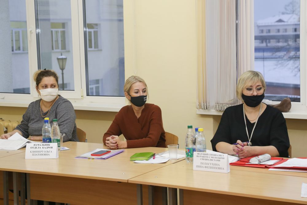 Комиссия